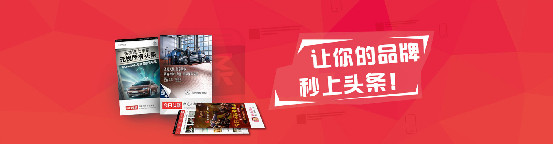 孟村百度竞价开户