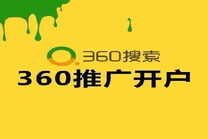 创新金融产品推广开户的营销策略